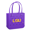 Baby Bogg Bag - LSU Tigers